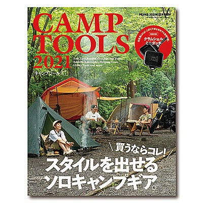 カンプ CAMP インパルス CR ブルー Sサイズ 5293700-